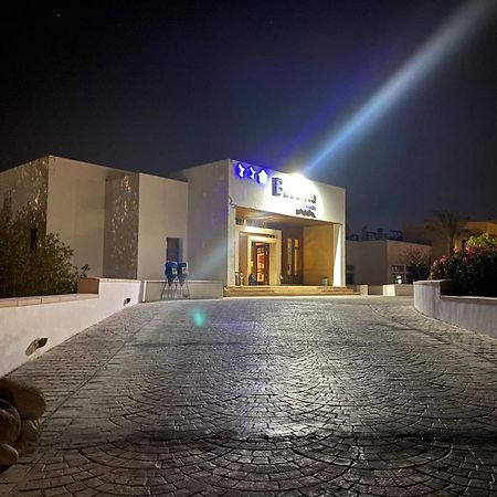 Badawia Sharm Resort מראה חיצוני תמונה